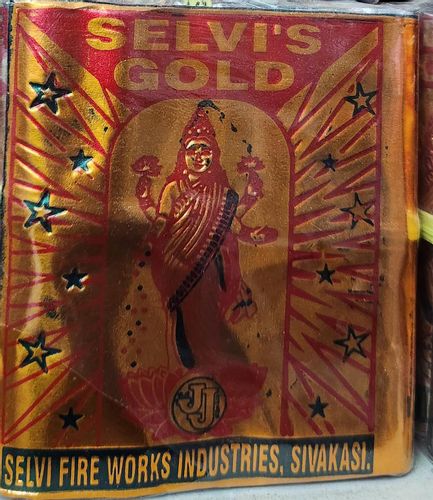4 '' GOLD LAKSHMI