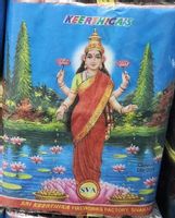4 '' LAKSHMI